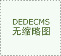 应该对印刷机的生产流程哪些改进？