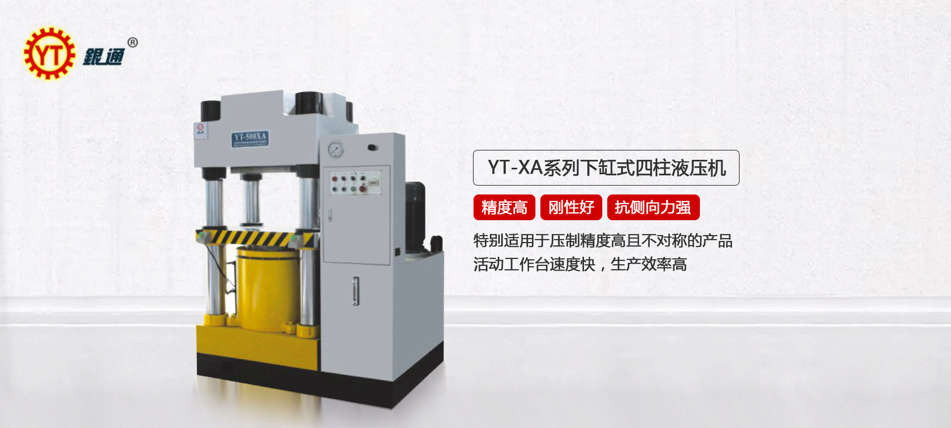 国产精品无码2023 液压机和气瓶哪个厉害些