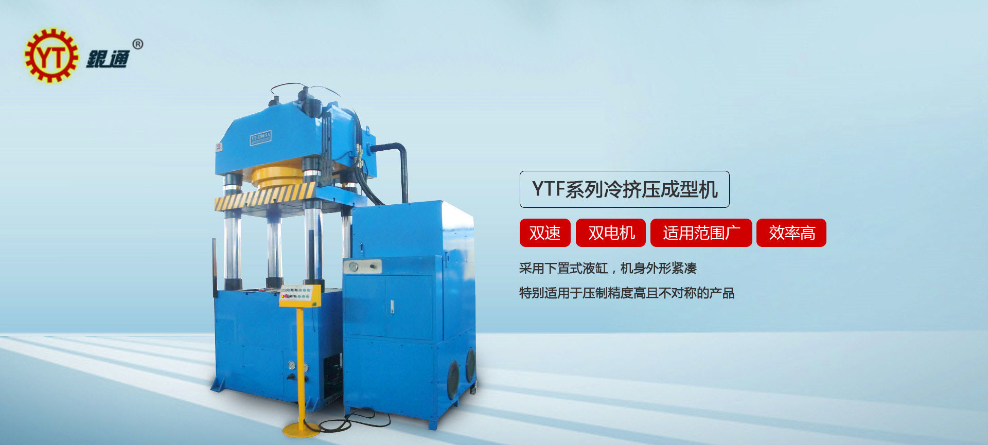 山西铜成型液压机价格多少