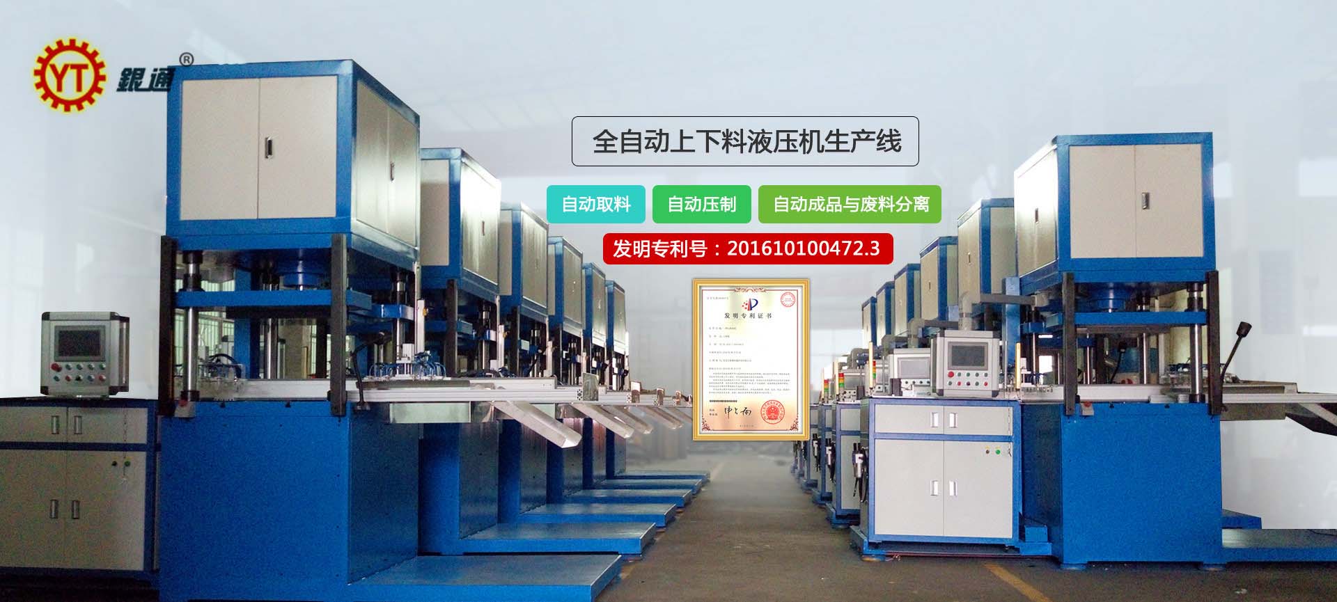 国产精品无码2023 苏州手动液压机价格多少